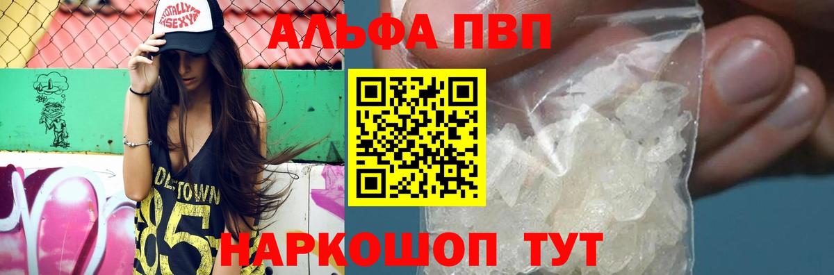 Экстази  ГАШИШ  Вход с VPN  Марихуана  ГАШ  Кудрово  Купить закладку  Cocaine  Героин  Мефедрон  