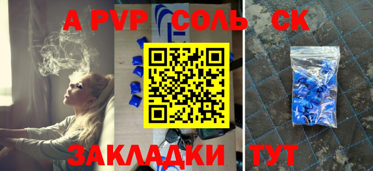 APVP СК Кудрово