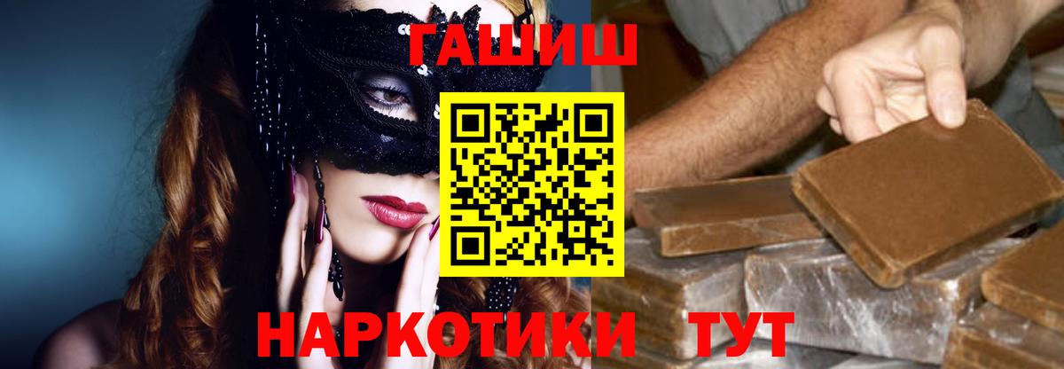 Гашиш Изолятор Кудрово