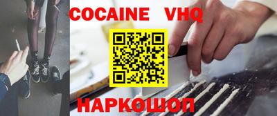 первитин Кинель