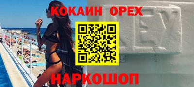 винт Кандалакша