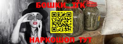 винт Кандалакша