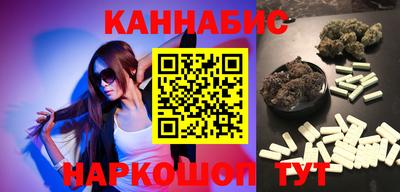 винт Кандалакша