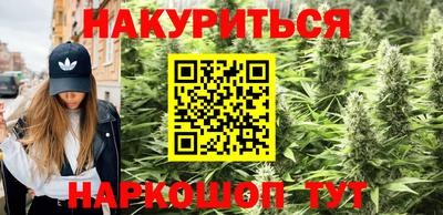 меф Канаш