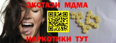 гидропоника Камышлов