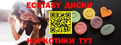 винт Кандалакша
