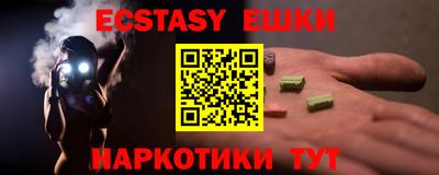 сатива Кингисепп