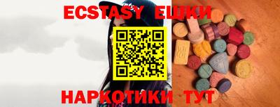 прущие грибы Кимры