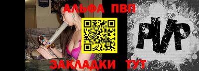 меф Канаш