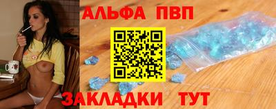 винт Кандалакша