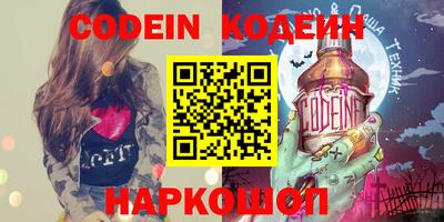 сатива Кингисепп