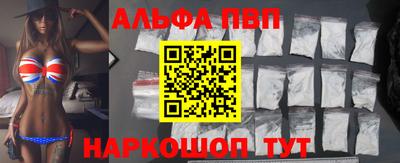 первитин Кинель