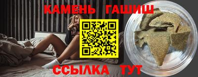 винт Кандалакша