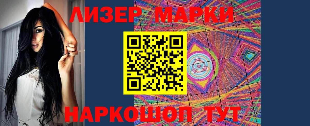 Кудрово  Лсд 25 экстази ecstasy  Вход с VPN 