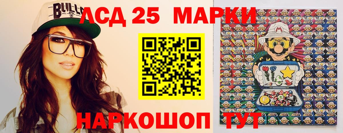 Марки N-bome 1500мкг Кудрово