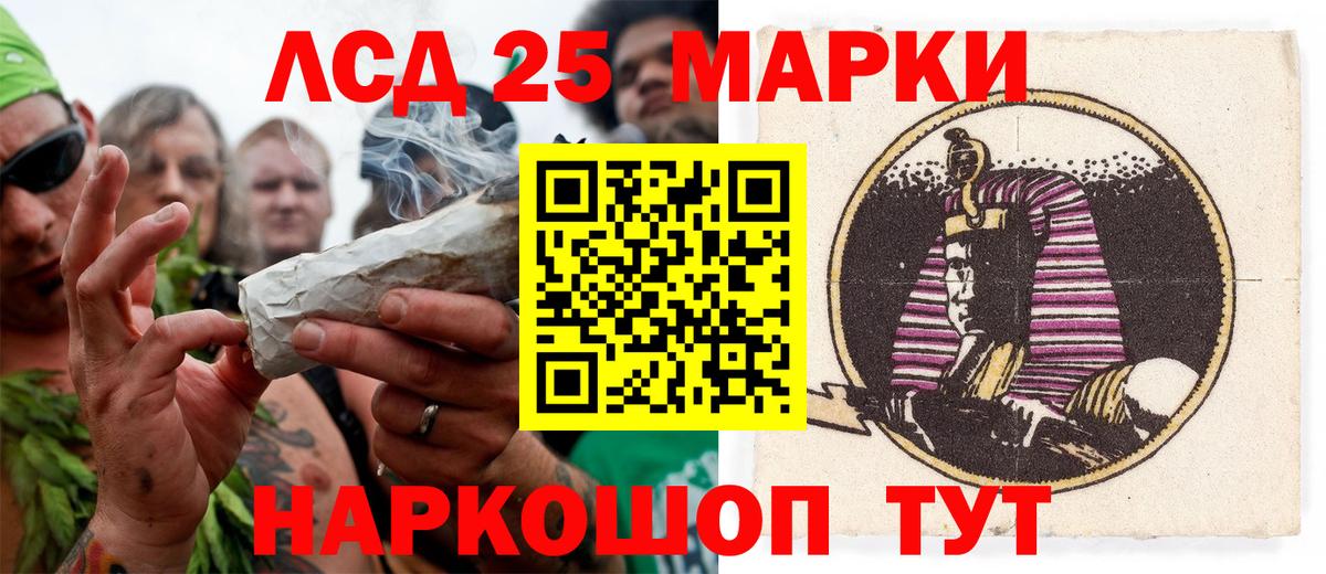 Кудрово  где можно купить   Марки 25I-NBOMe 1,8мг  Вход с VPN  Марки 25I-NBOMe 1,8мг 