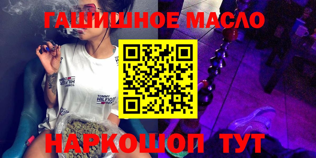 ТГК Wax  OMG вход  Кудрово  Вход с VPN 