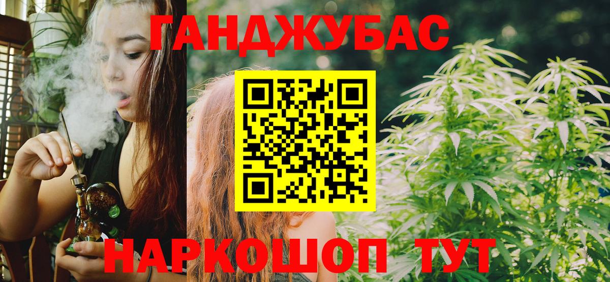 МАРИХУАНА AK-47 Кудрово