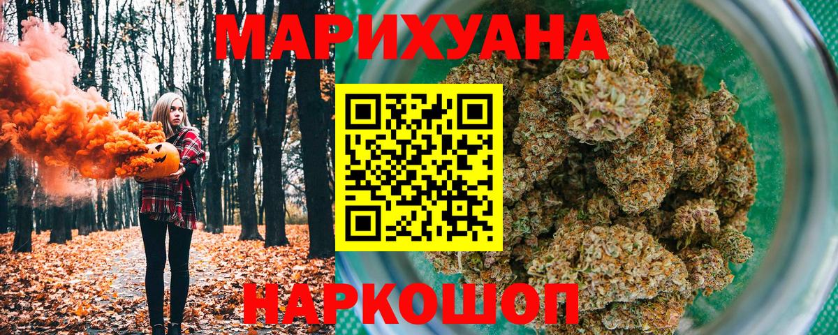 Кудрово  Конопля White Widow  Вход с VPN  Марихуана White Widow  МАРИХУАНА VHQ 